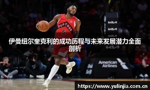 AC米兰中文官网入口