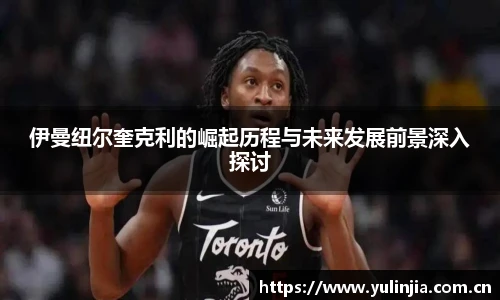 ac米兰官网