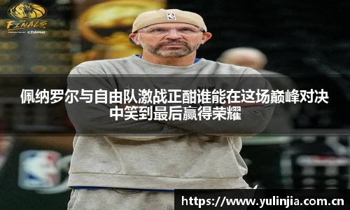 ac米兰官网