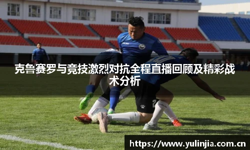 ac米兰直播