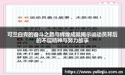 ac米兰官网
