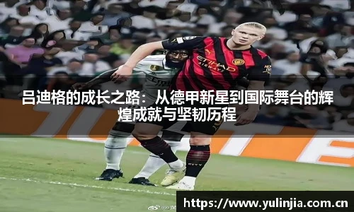 ac米兰官网
