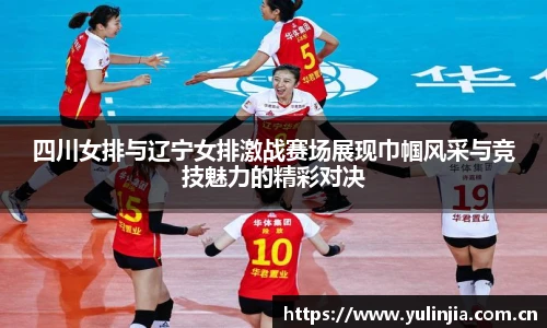 国际米兰中文网