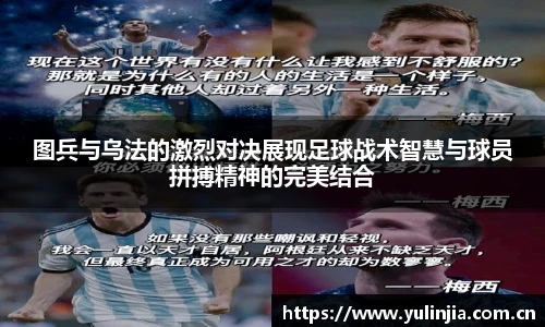 ac米兰直播