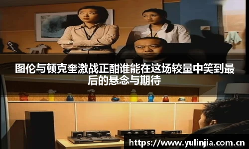 米兰·(milan)中国官方