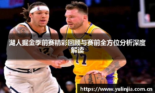 国际米兰中文网